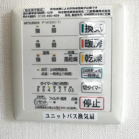 Hotel Shimbashi Sambankan Tokyo Eksteriør billede