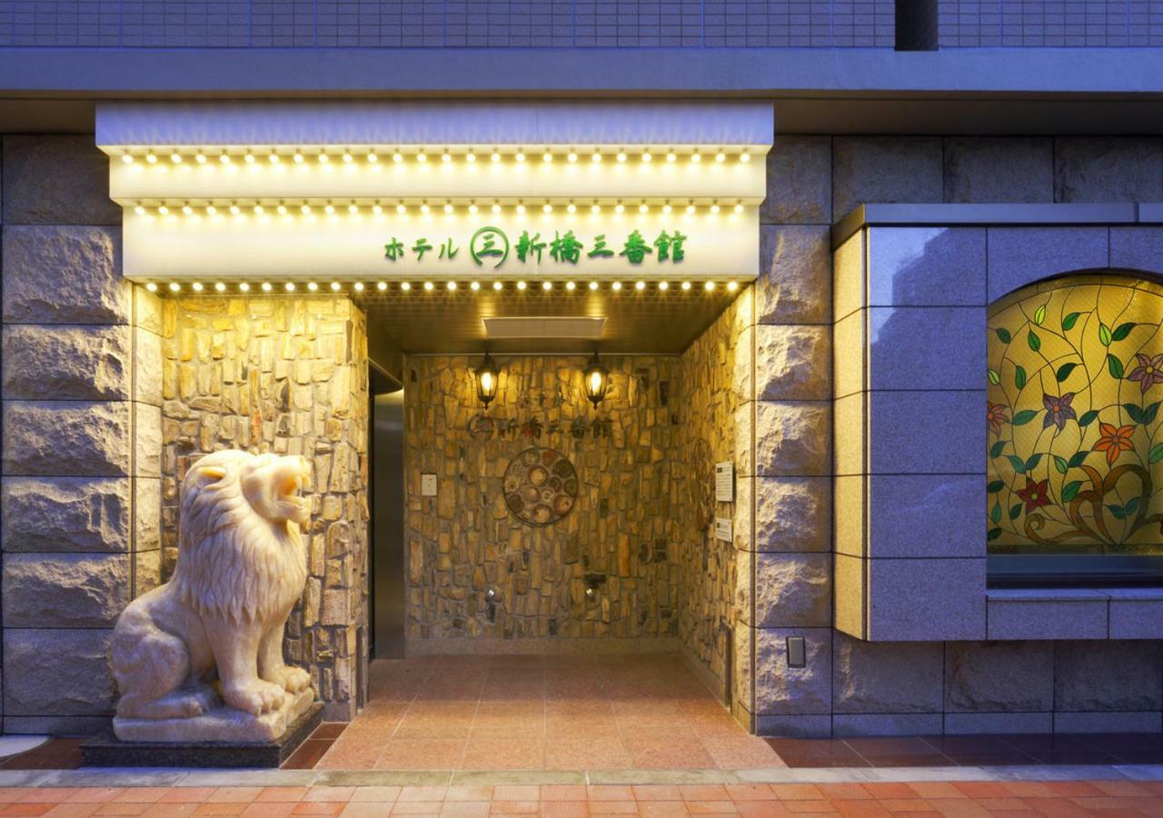 Hotel Shimbashi Sambankan Tokyo Eksteriør billede